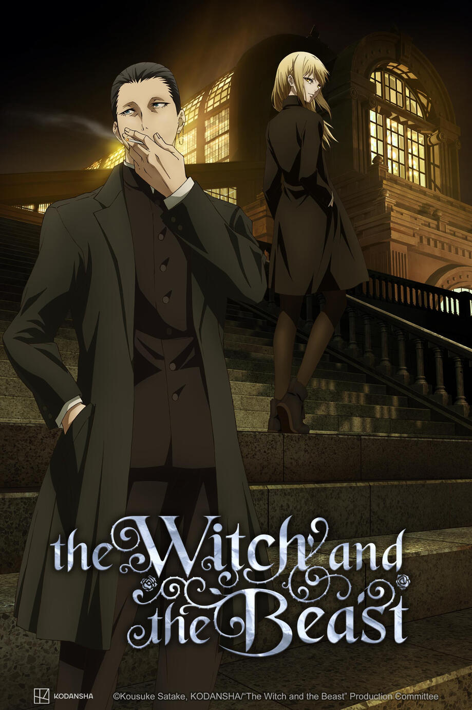 The Witch and...